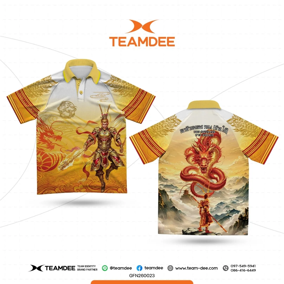 เสื้ออีเวนต์
