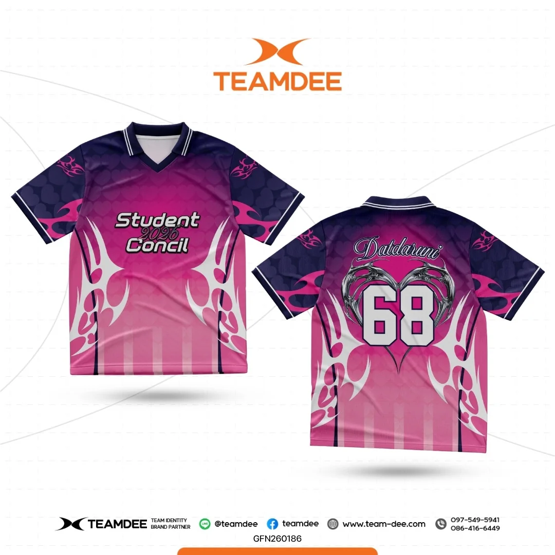 เสื้อโรงเรียน เสื้อมหาวิทยาลัย