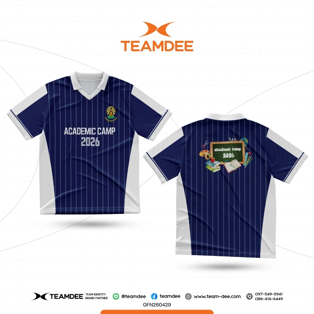 เสื้อโรงเรียน เสื้อมหาวิทยาลัย