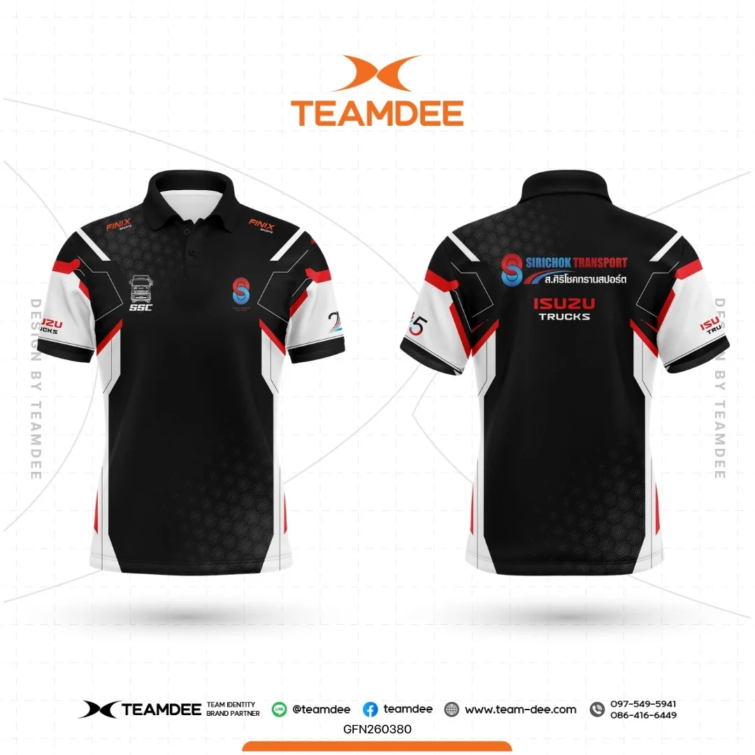 เสื้อองค์กร
