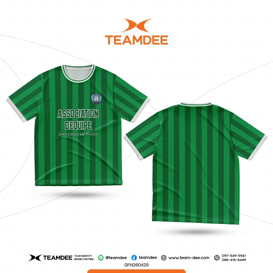 เสื้อโรงเรียน เสื้อมหาวิทยาลัย