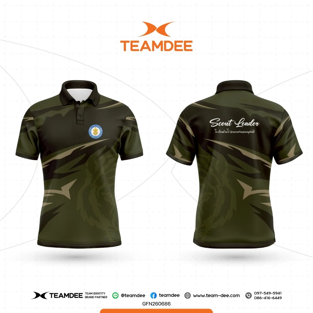 เสื้ออีเวนต์