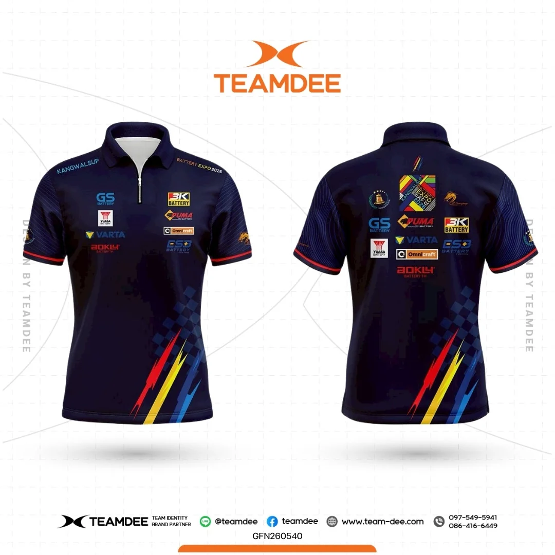 เสื้อองค์กร