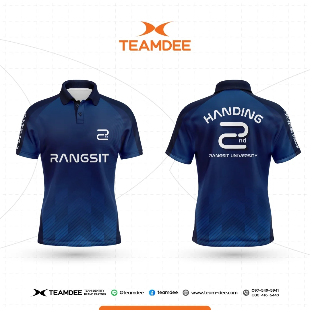 เสื้อโรงเรียน เสื้อมหาวิทยาลัย