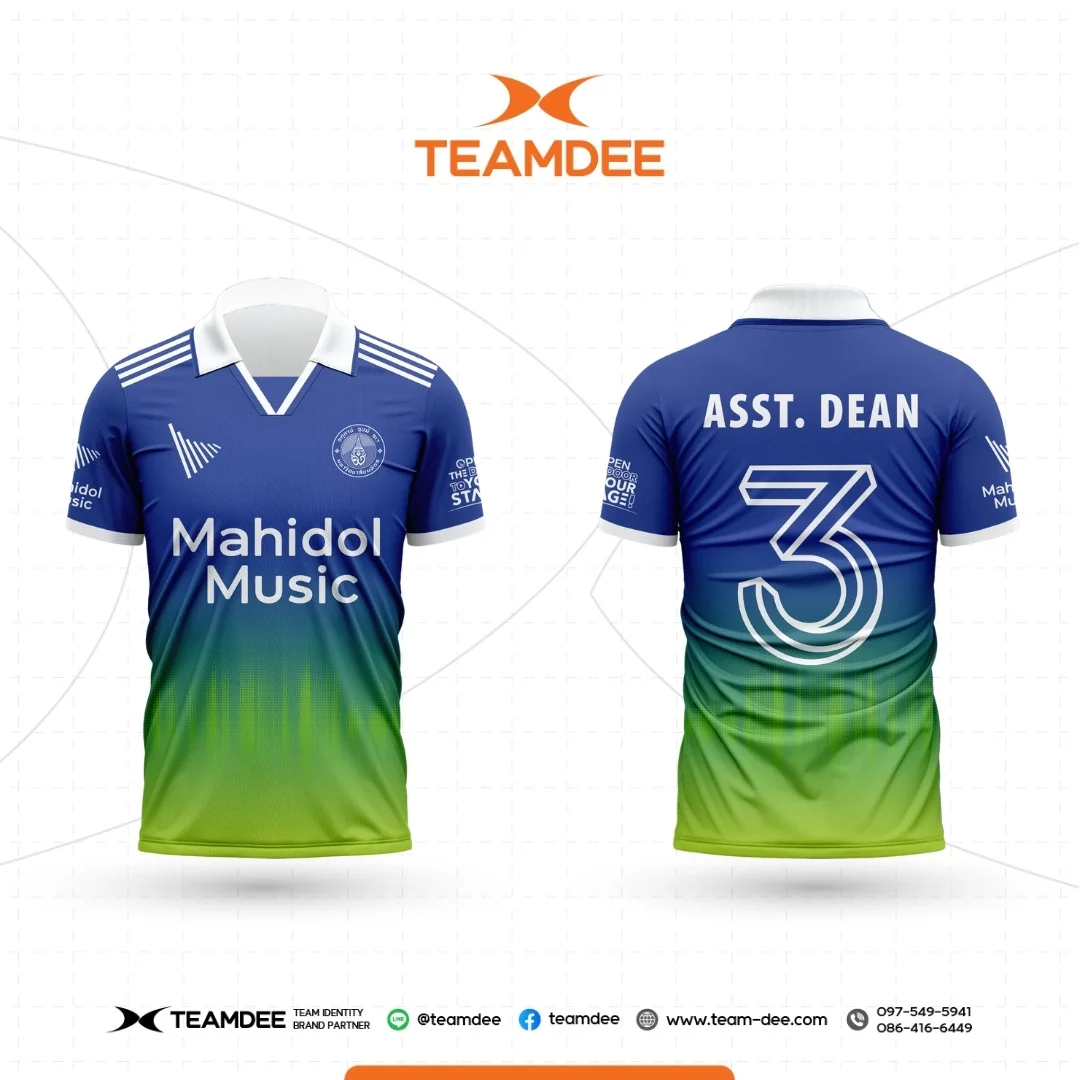 เสื้อโรงเรียน เสื้อมหาวิทยาลัย