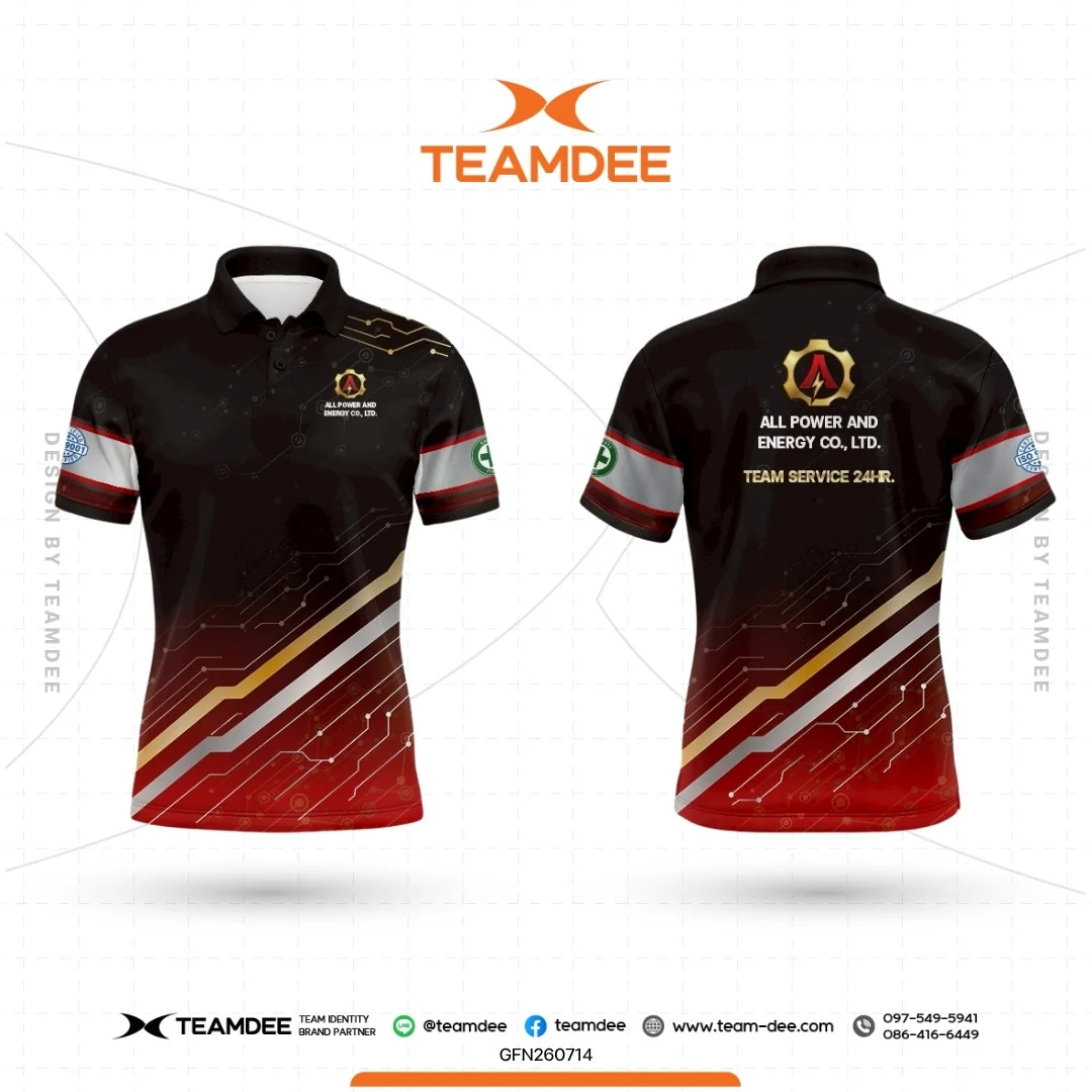 เสื้อองค์กร