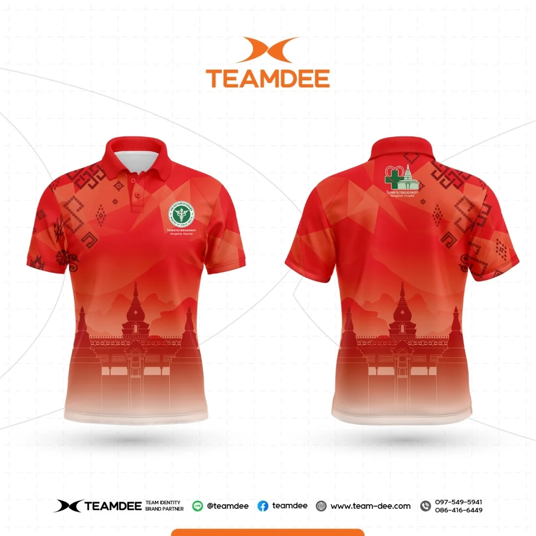 เสื้ออีเวนต์