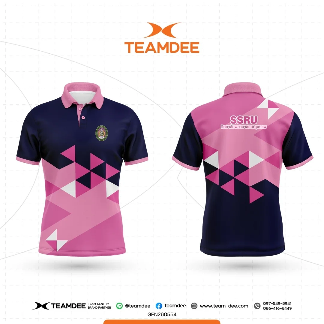เสื้อโรงเรียน เสื้อมหาวิทยาลัย