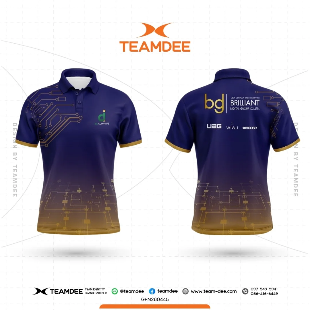เสื้อองค์กร