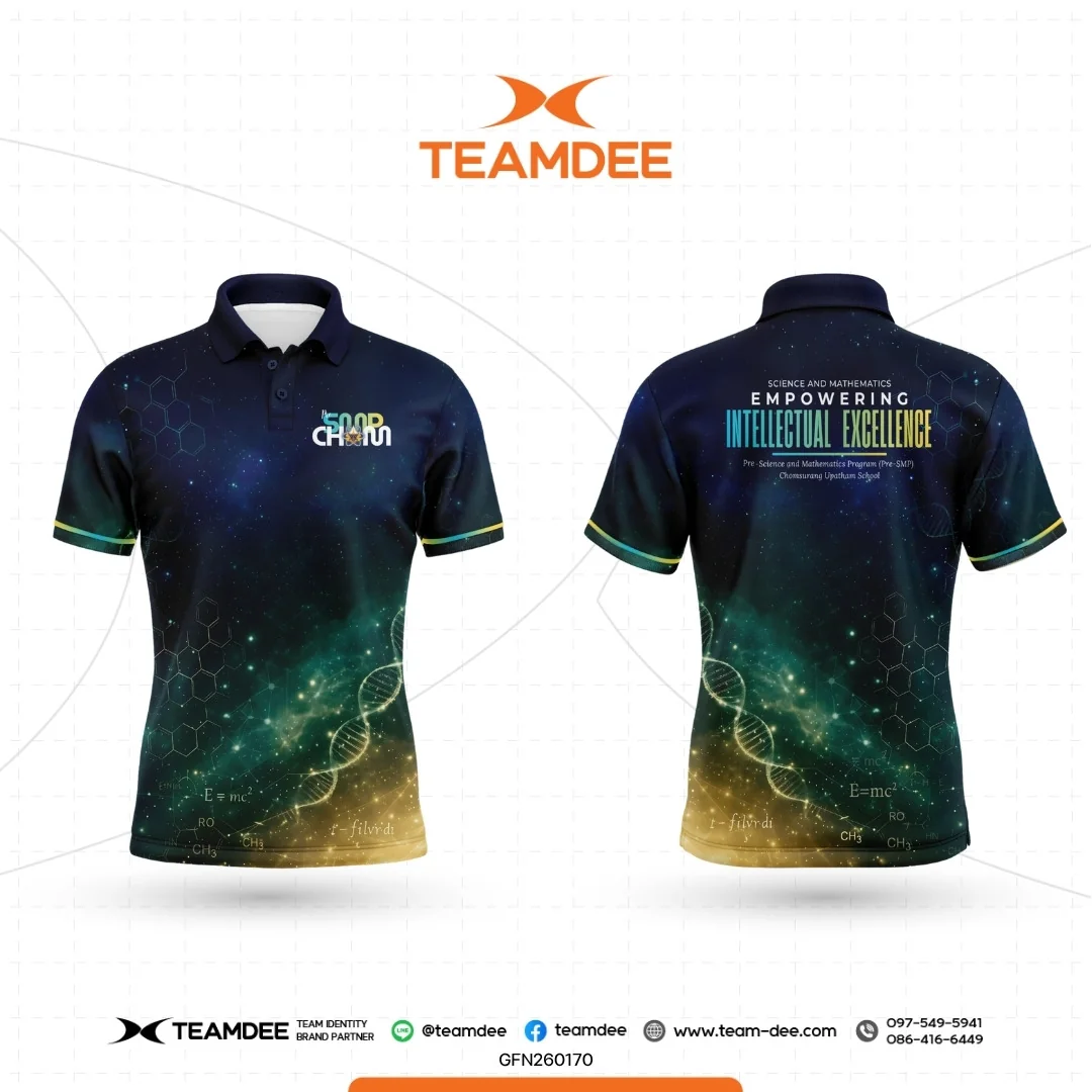 เสื้อโรงเรียน เสื้อมหาวิทยาลัย