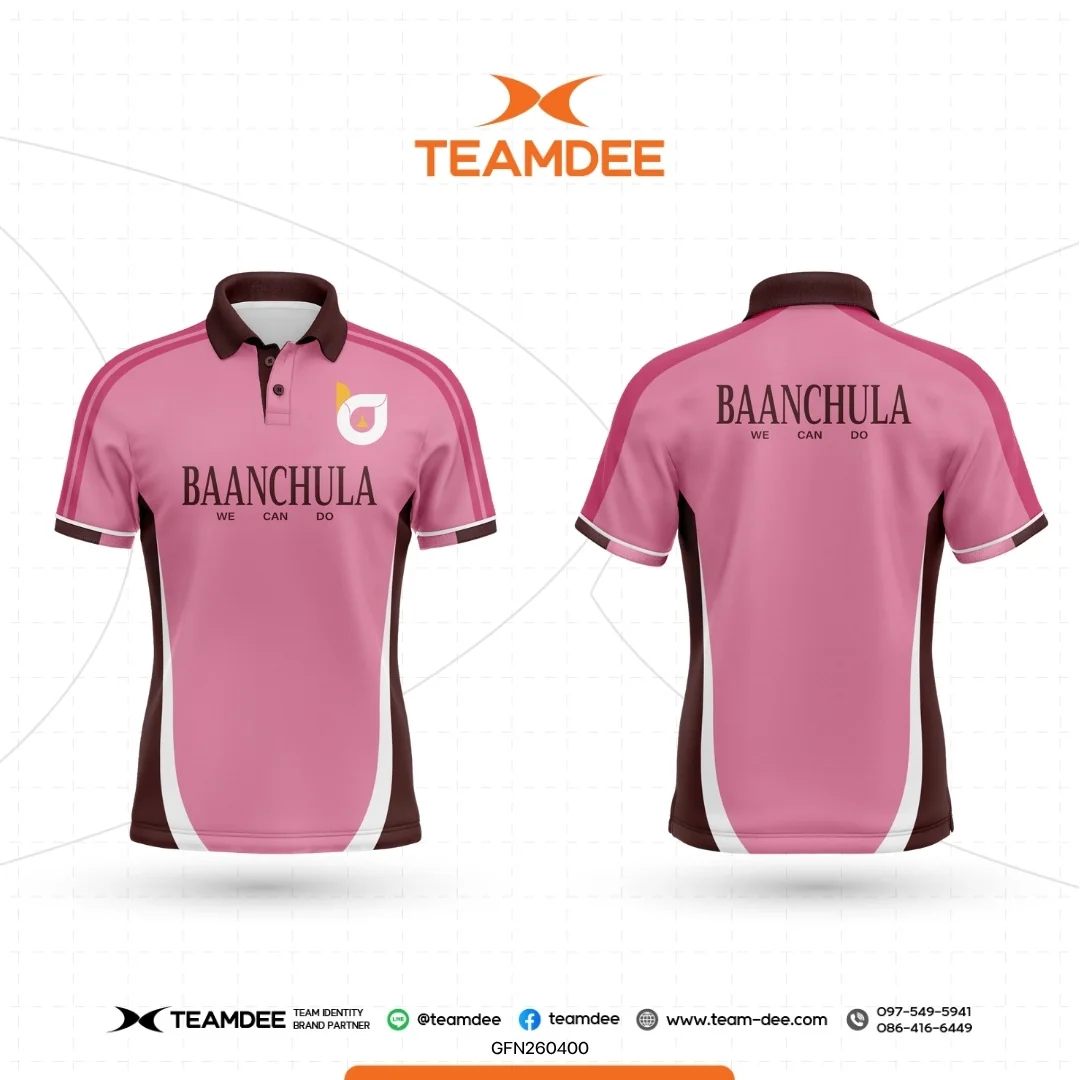 เสื้อโรงเรียน เสื้อมหาวิทยาลัย