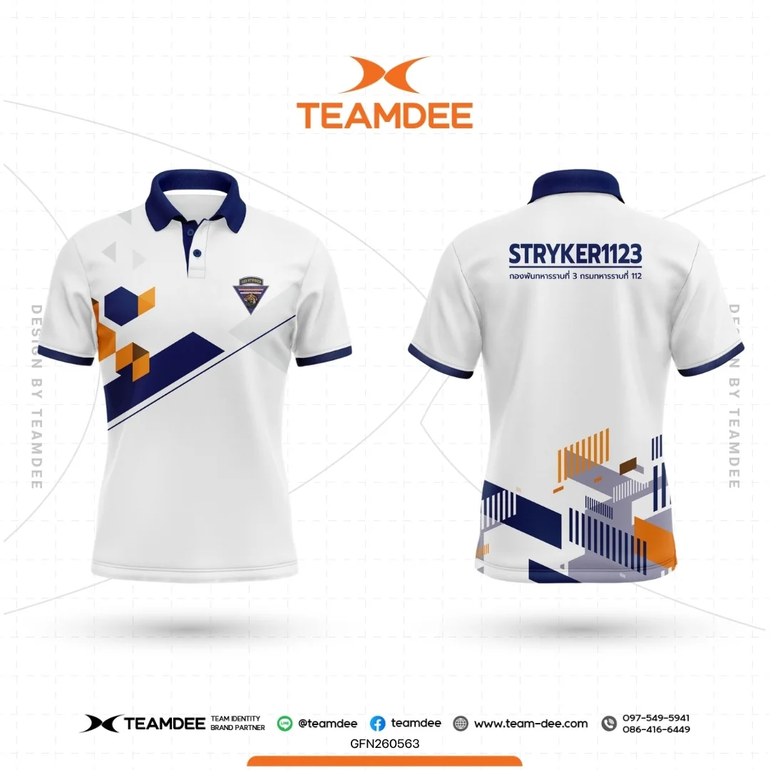 เสื้อองค์กร