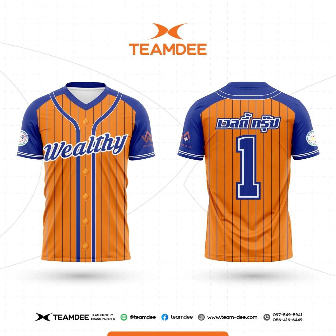 เสื้อกีฬา