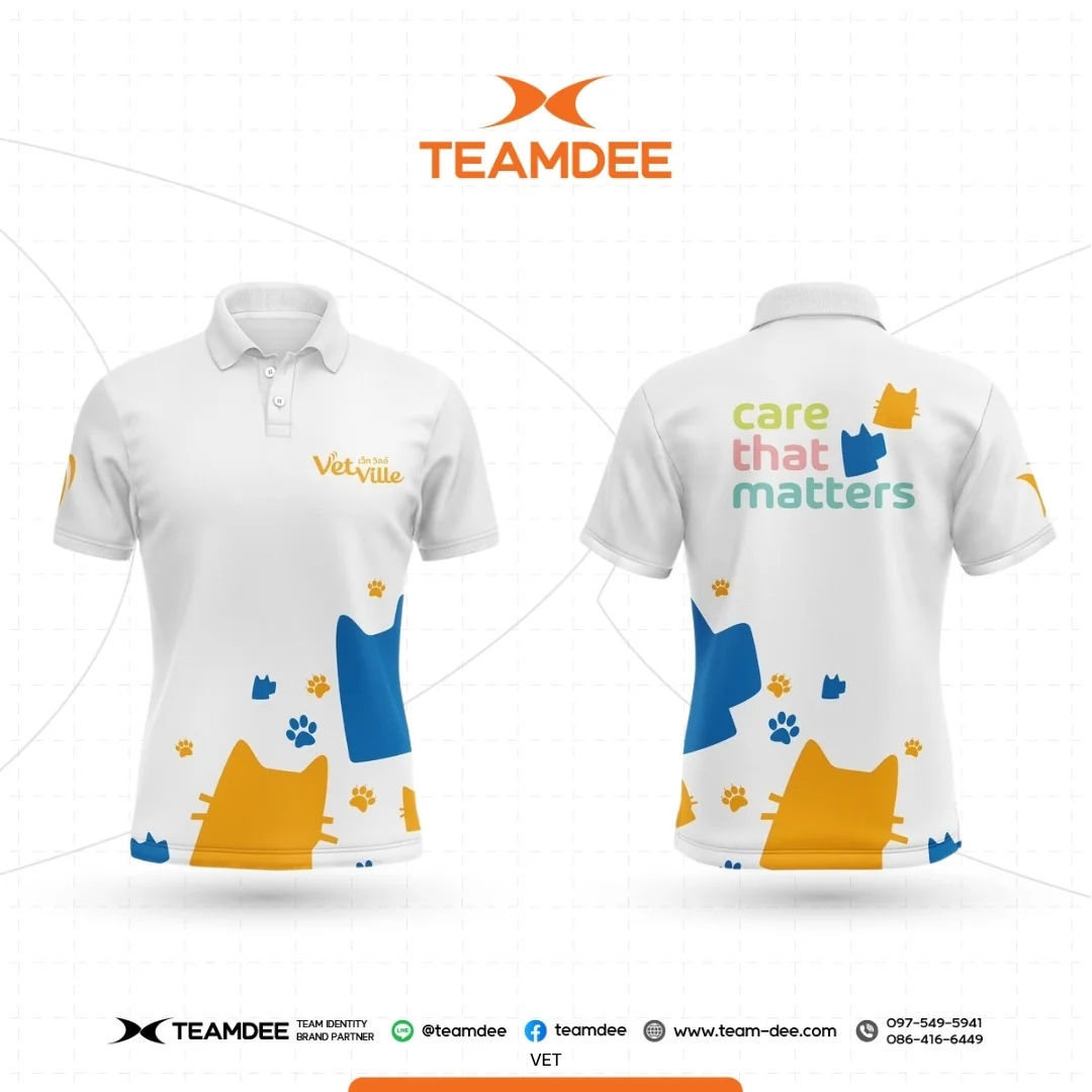เสื้ออีเวนต์