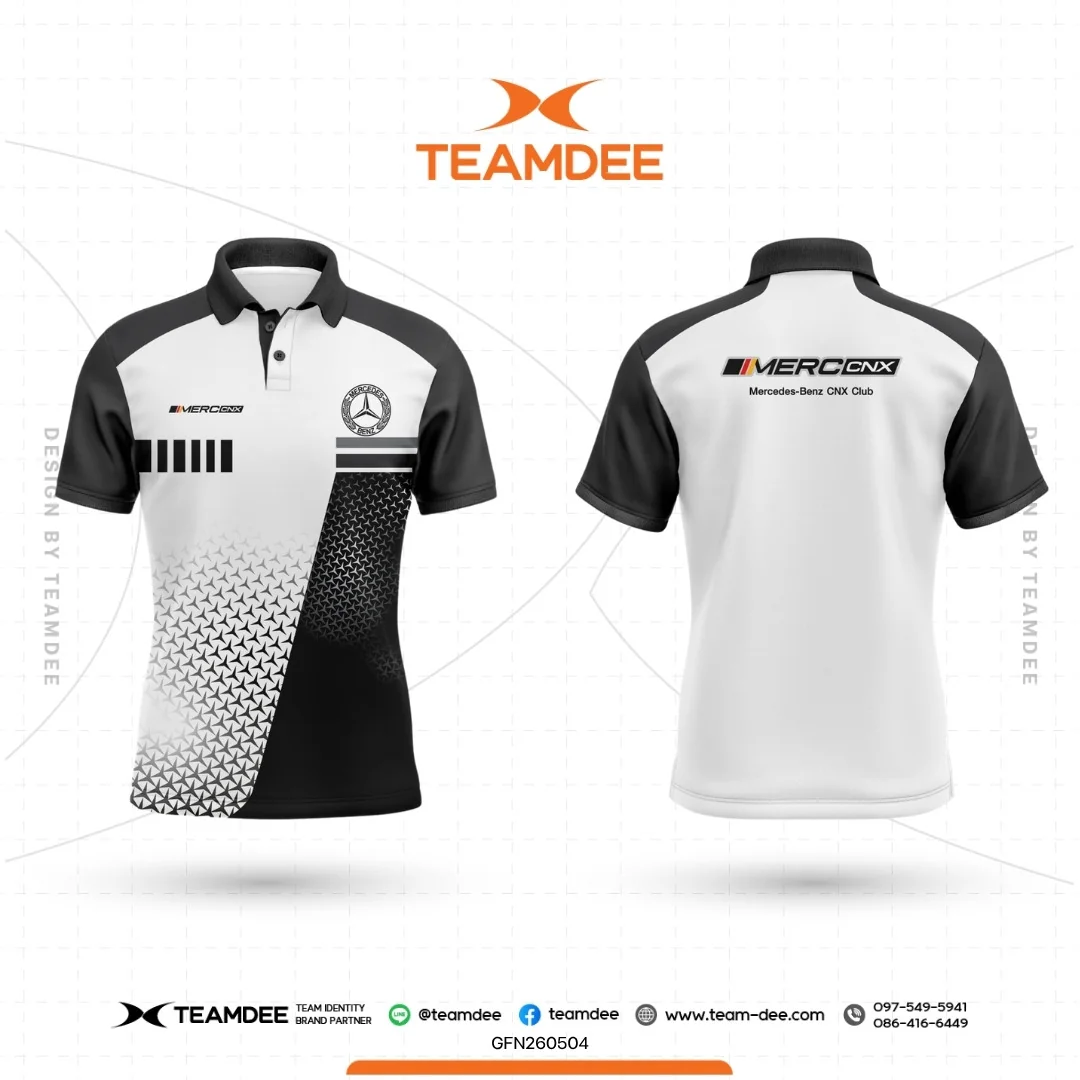 เสื้อองค์กร