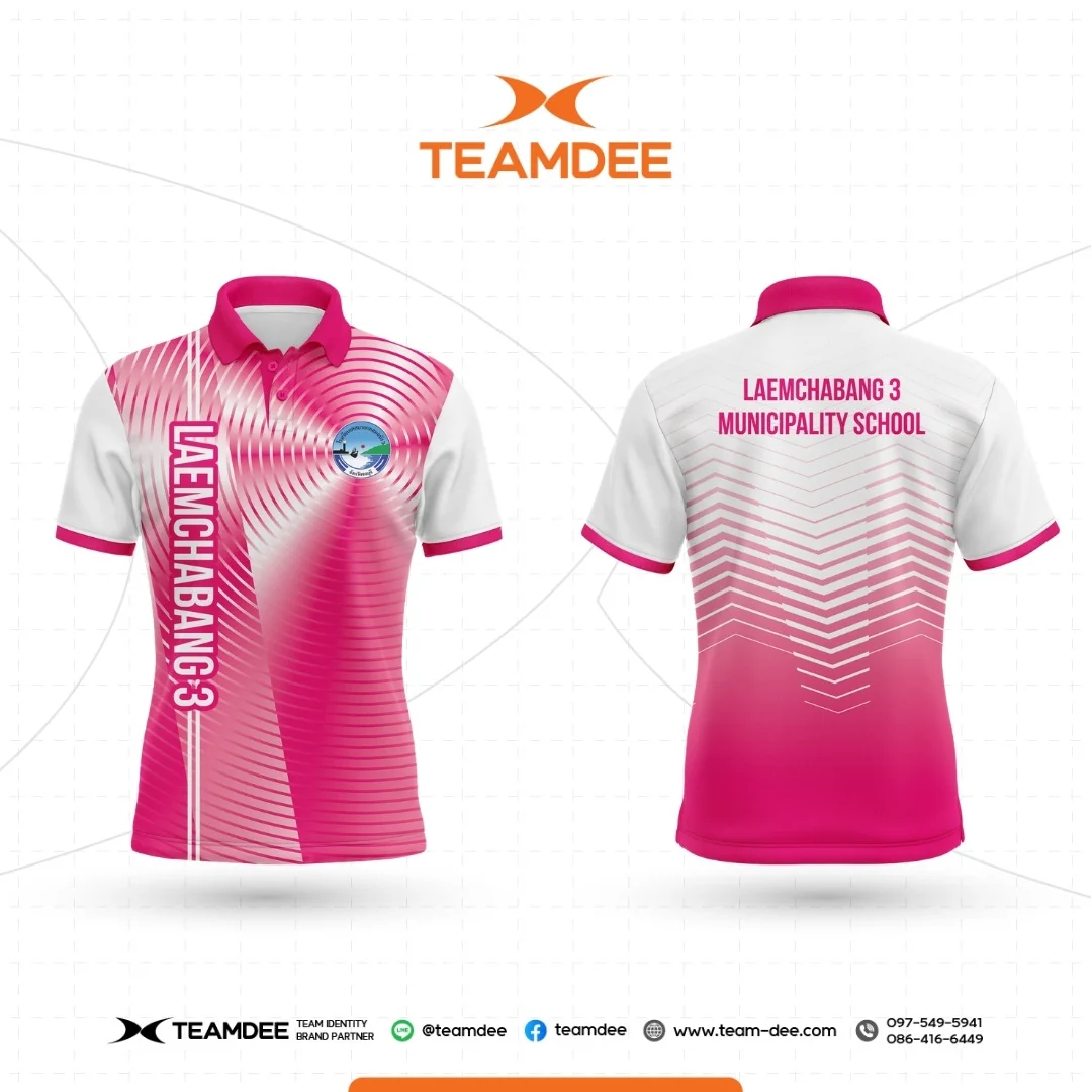 เสื้อโรงเรียน เสื้อมหาวิทยาลัย