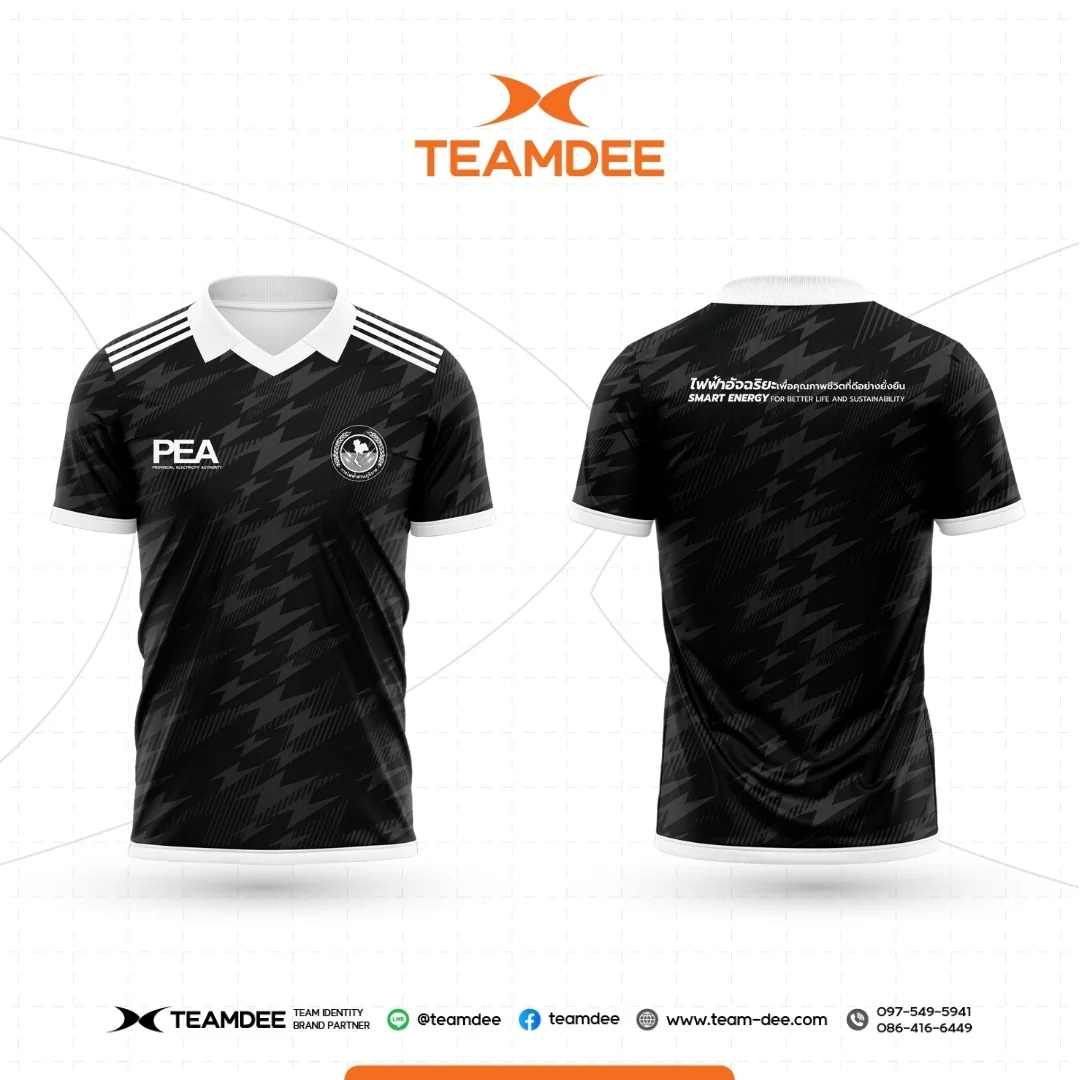 เสื้ออีเวนต์
