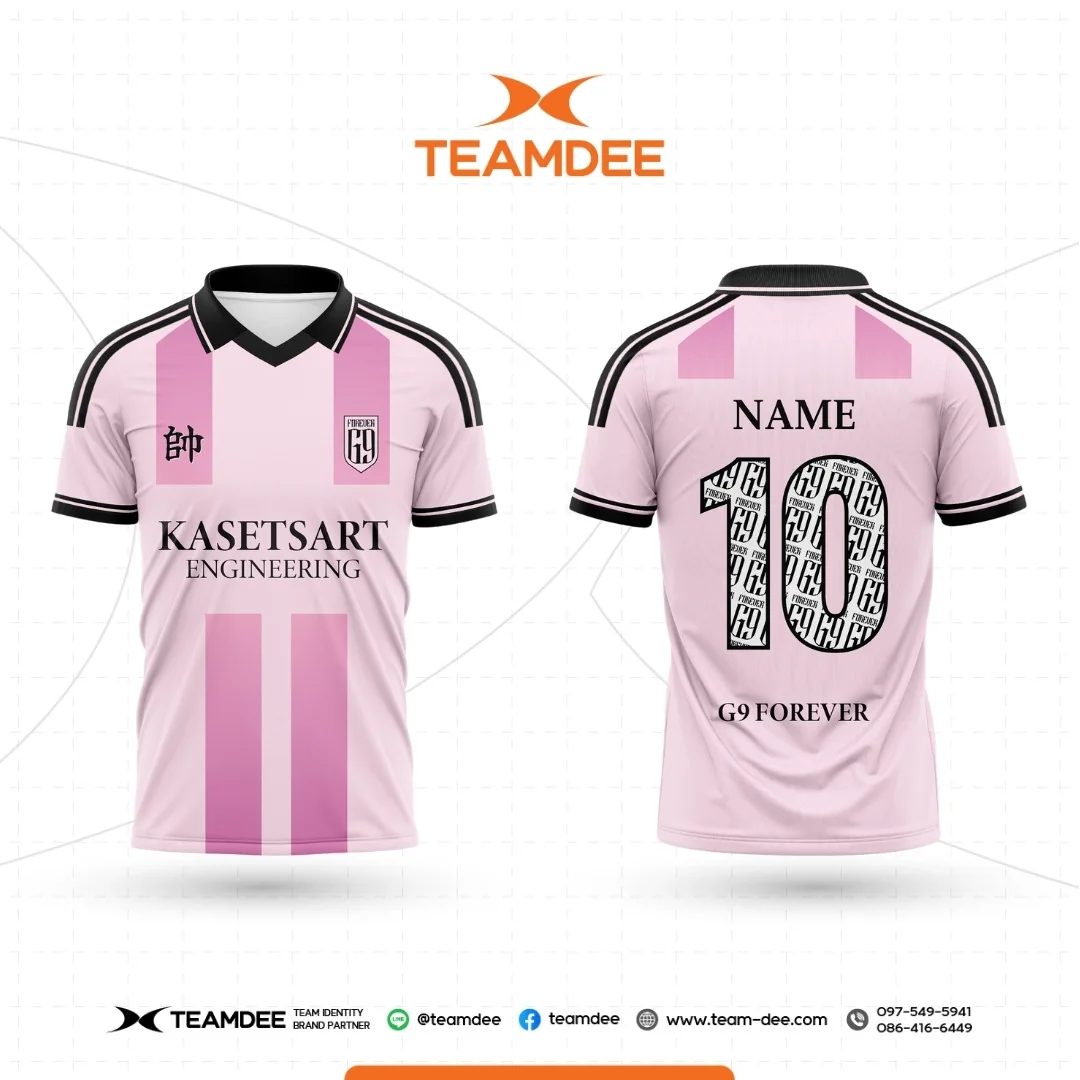 เสื้อโรงเรียน เสื้อมหาวิทยาลัย