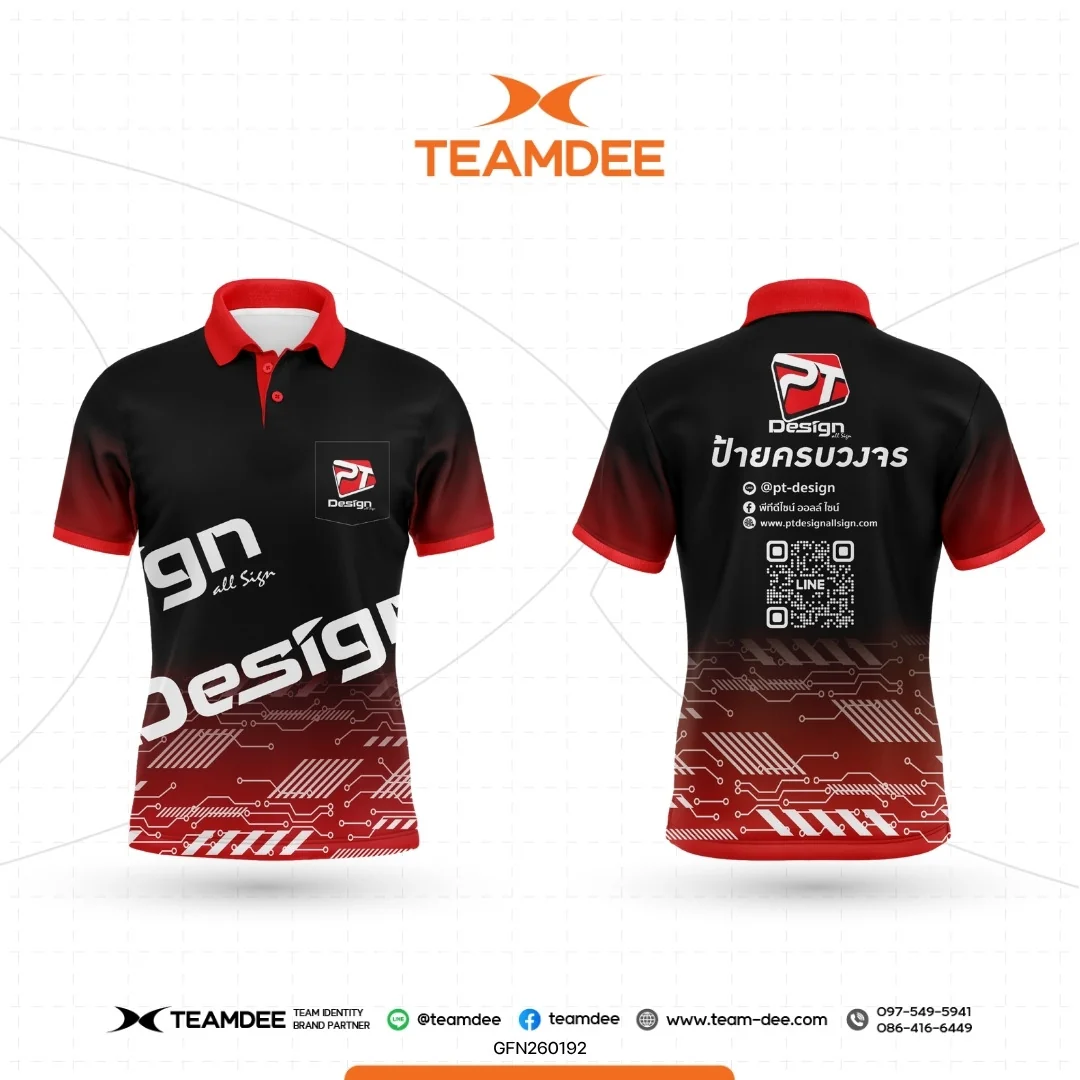 เสื้ออีเวนต์