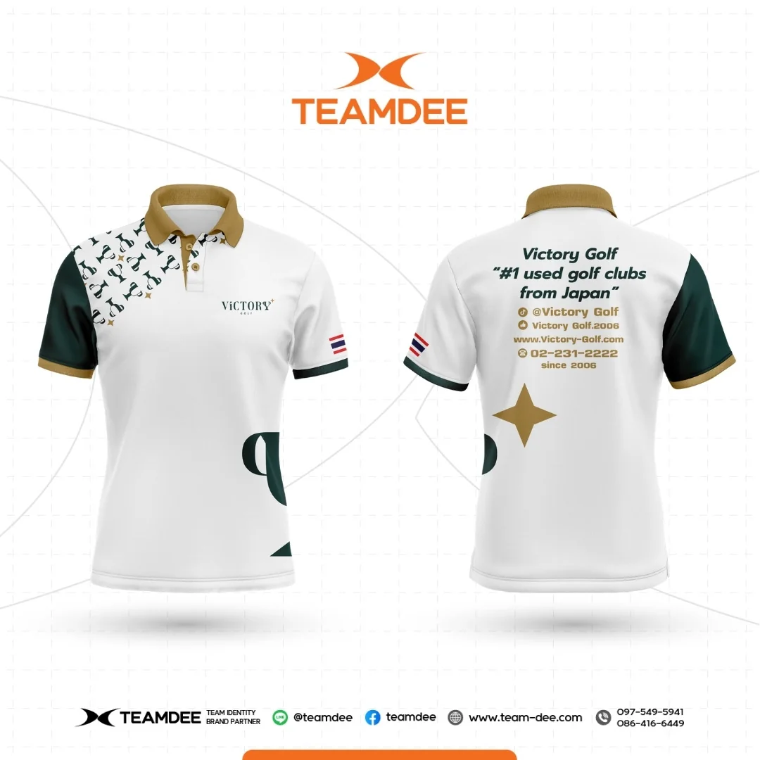 เสื้อกีฬา