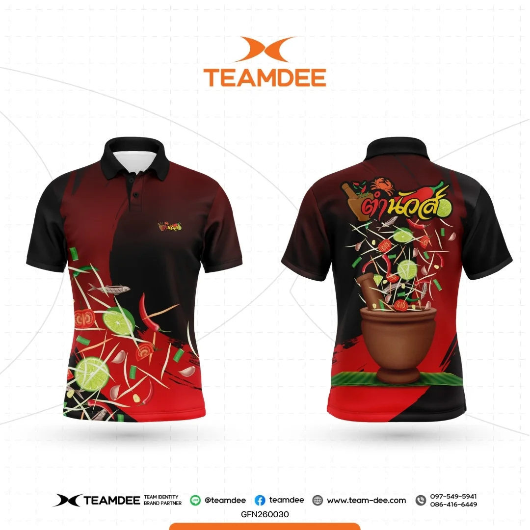เสื้ออีเวนต์