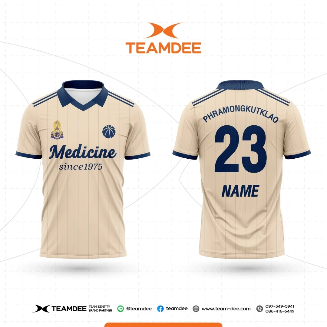 เสื้อโรงเรียน เสื้อมหาวิทยาลัย