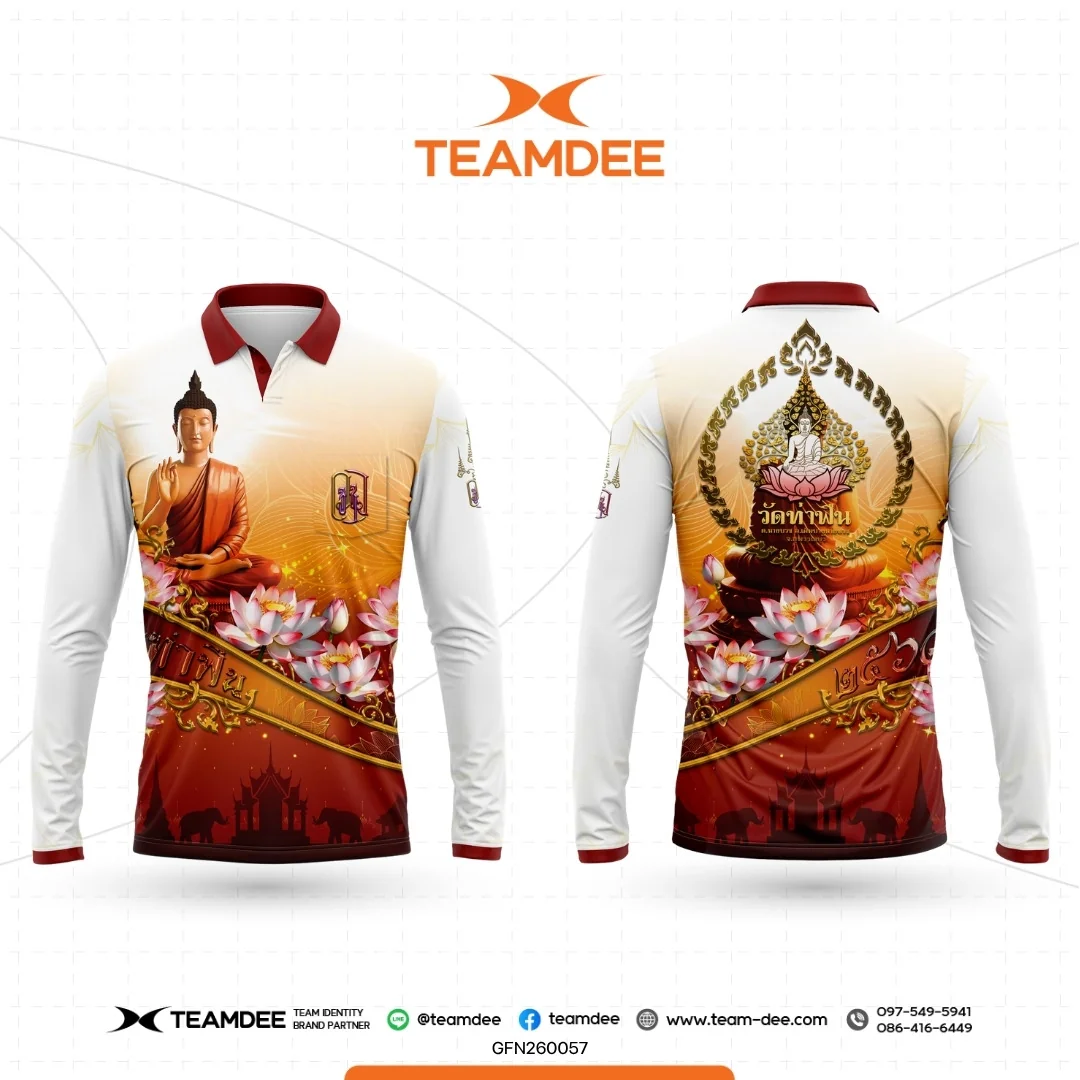 เสื้ออีเวนต์