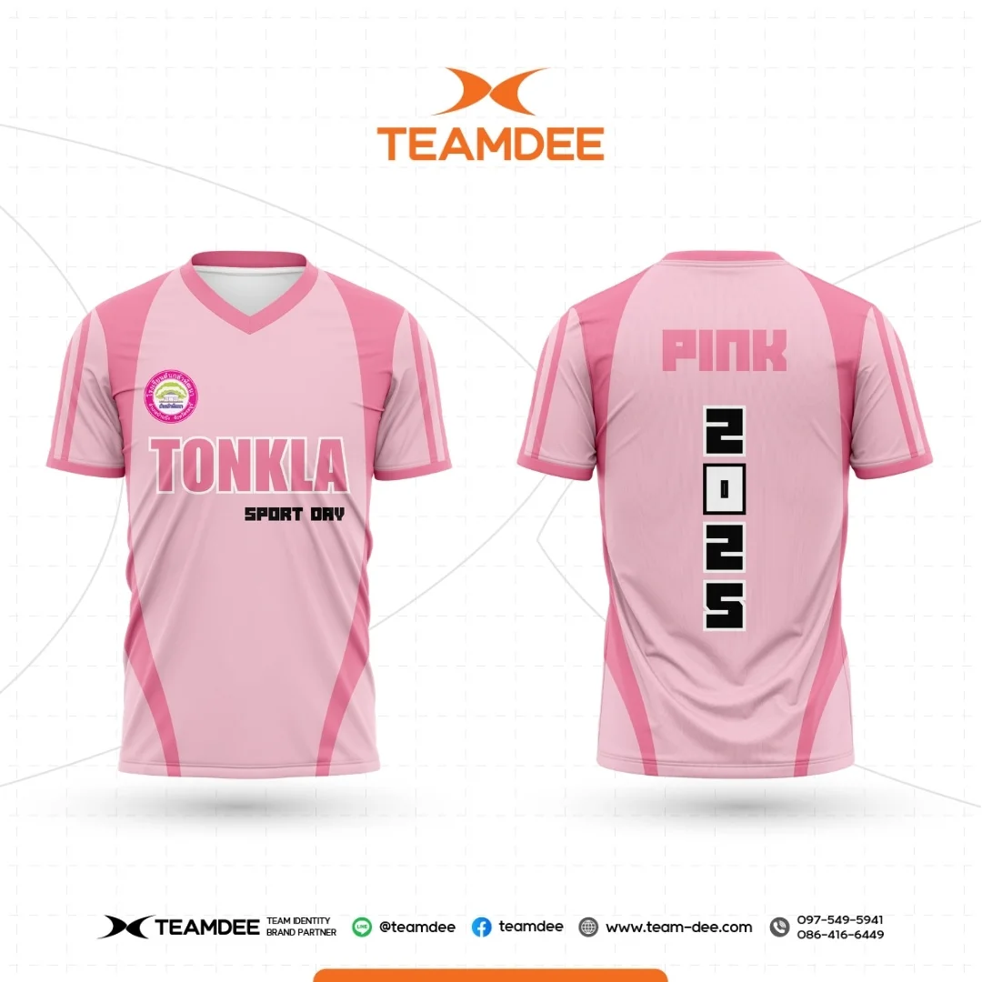 เสื้อโรงเรียน เสื้อมหาวิทยาลัย