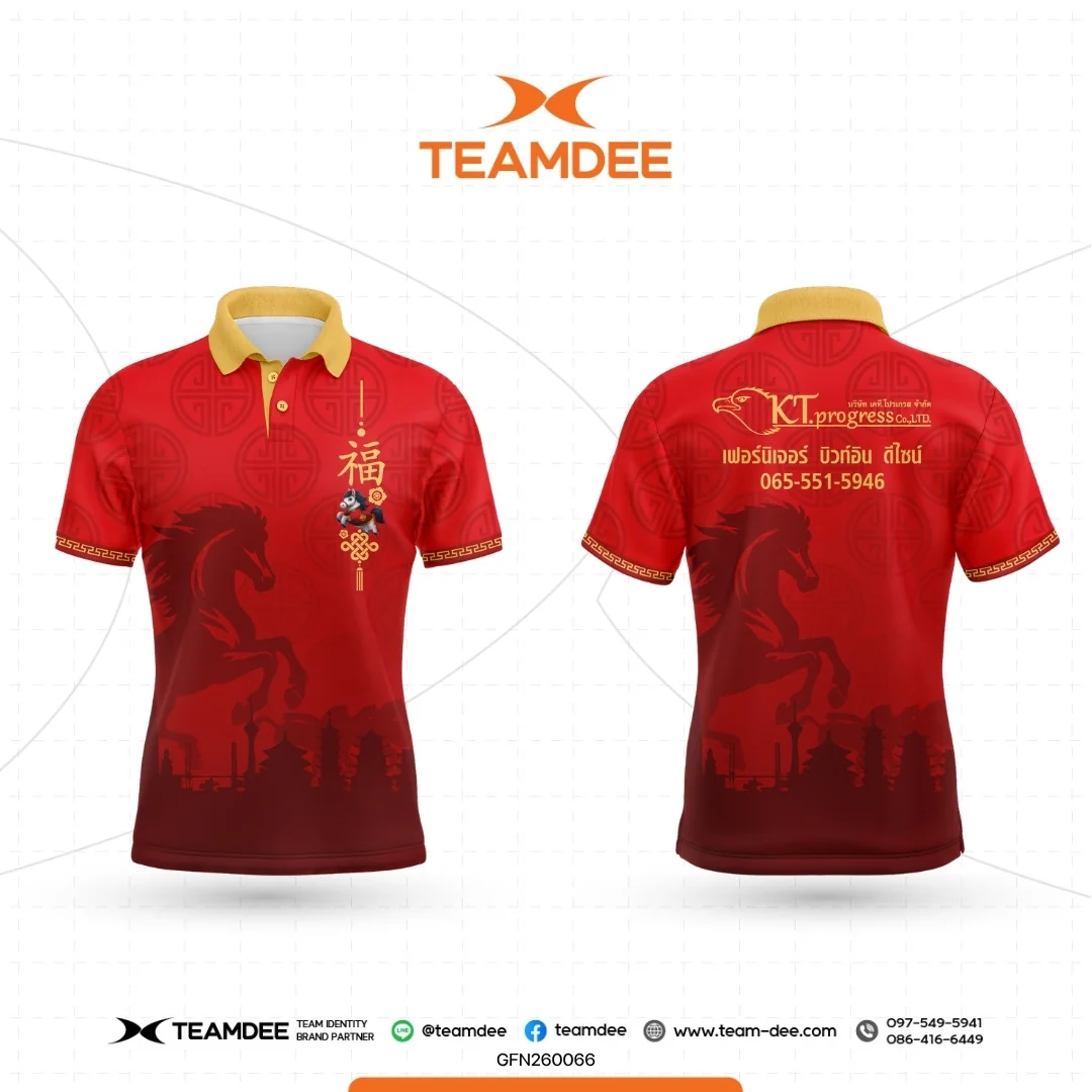 เสื้ออีเวนต์