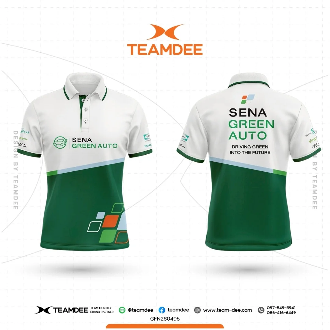 เสื้อองค์กร