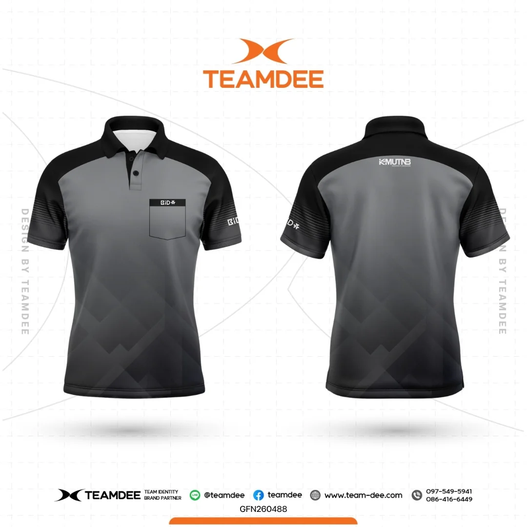 เสื้อองค์กร