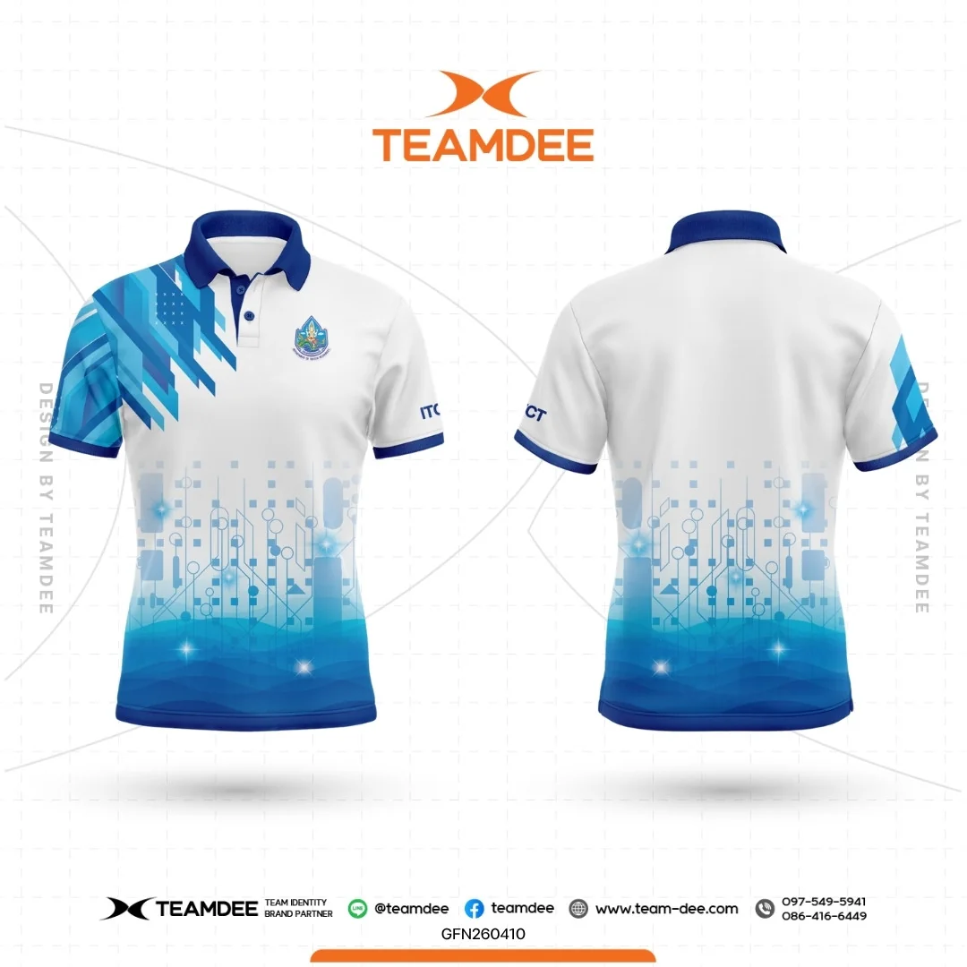 เสื้อองค์กร