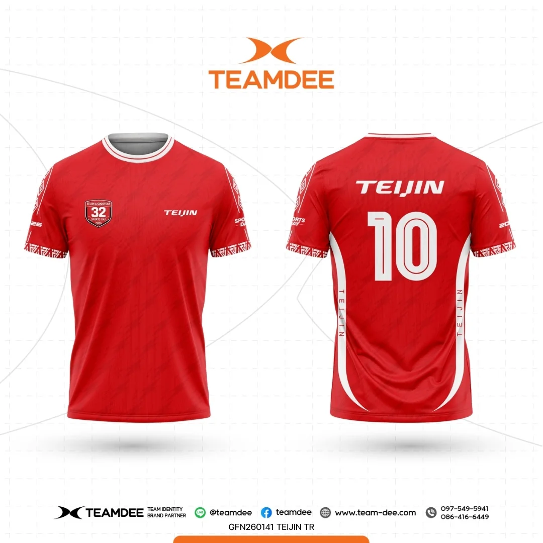 เสื้อกีฬา
