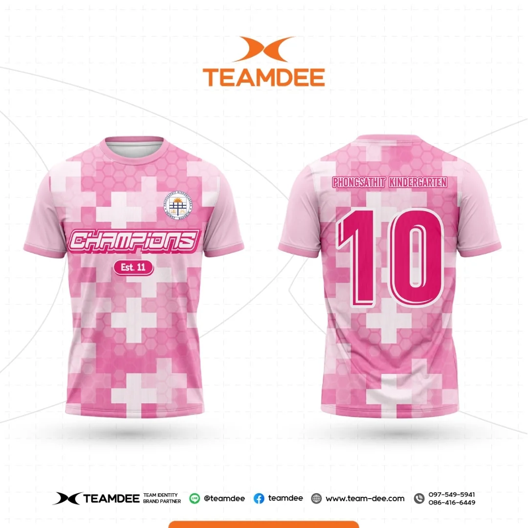 เสื้อโรงเรียน เสื้อมหาวิทยาลัย
