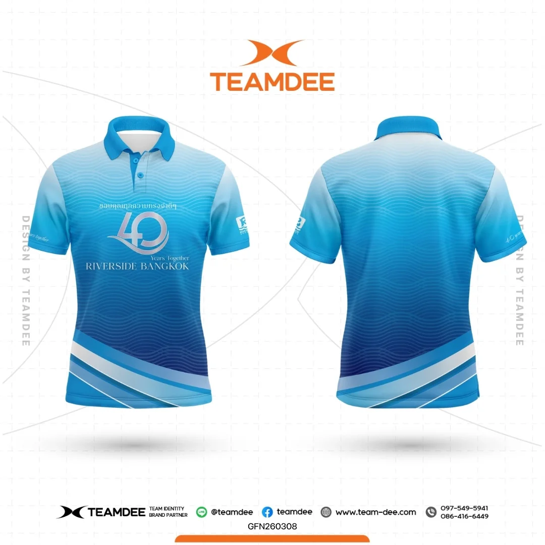 เสื้อองค์กร