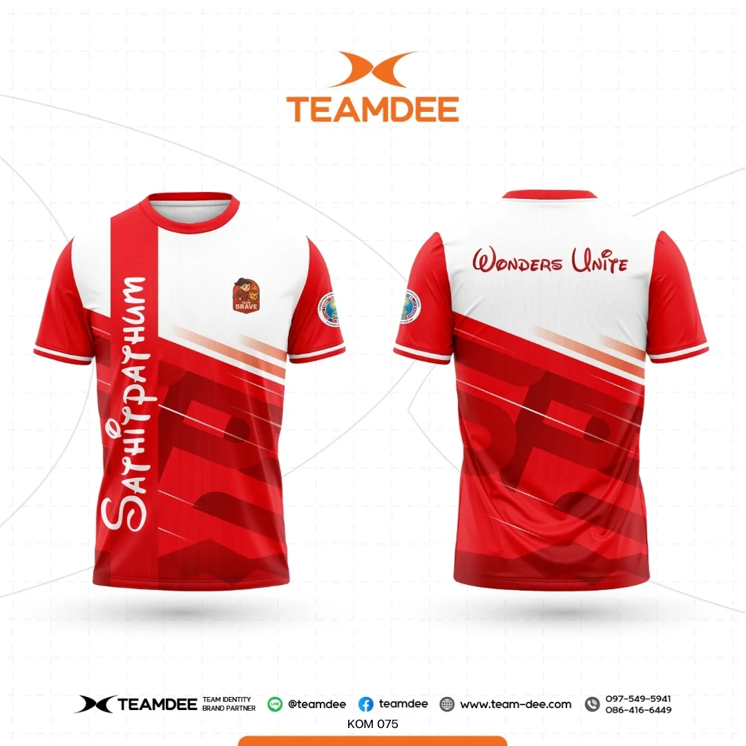 เสื้อโรงเรียน เสื้อมหาวิทยาลัย