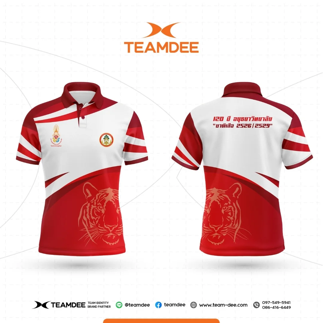 เสื้อโรงเรียน เสื้อมหาวิทยาลัย