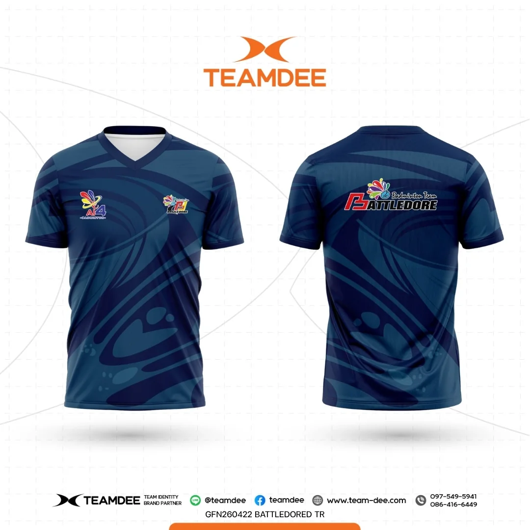 เสื้อกีฬา