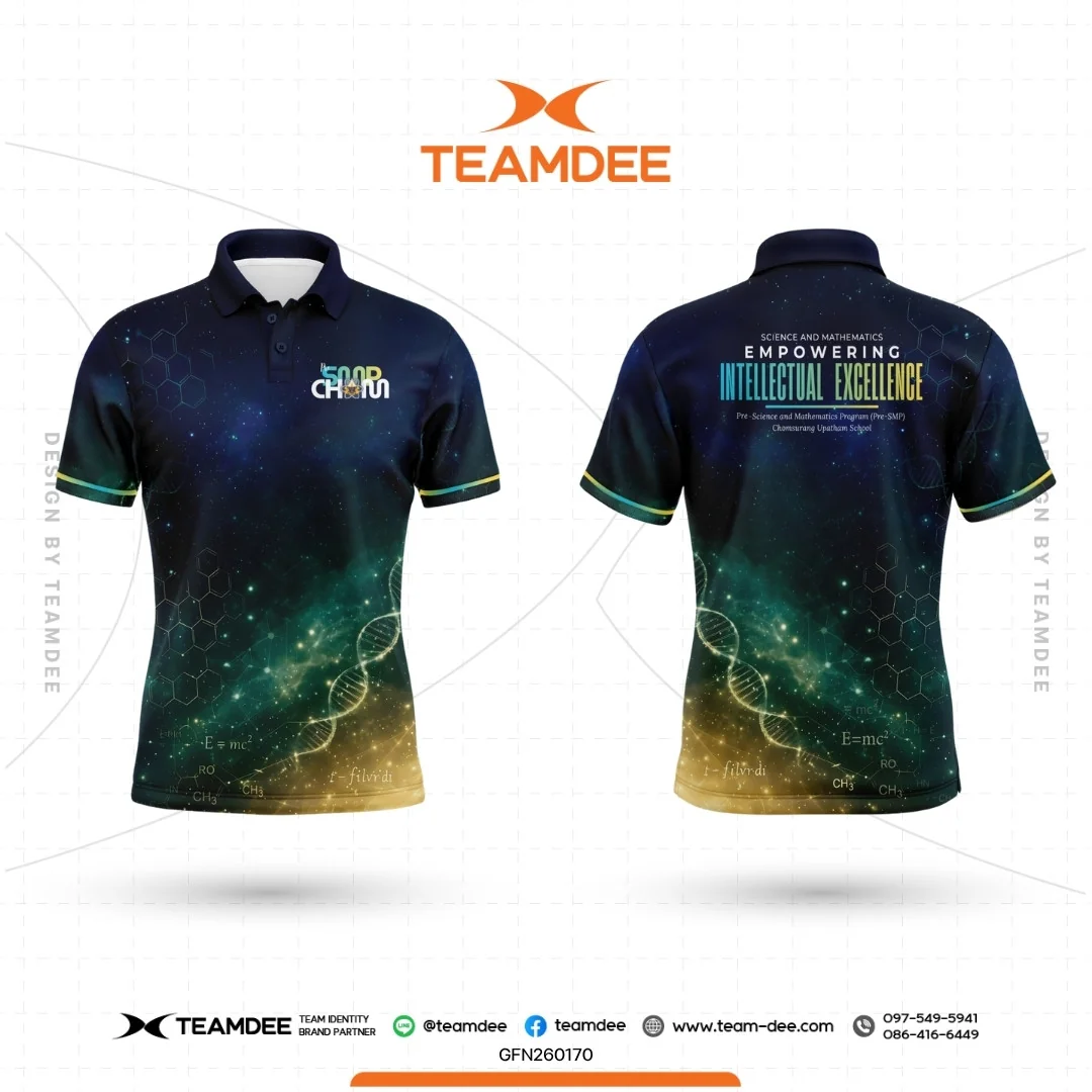 เสื้อองค์กร