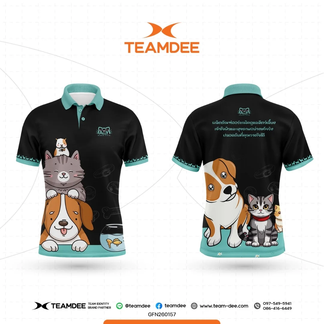 เสื้ออีเวนต์
