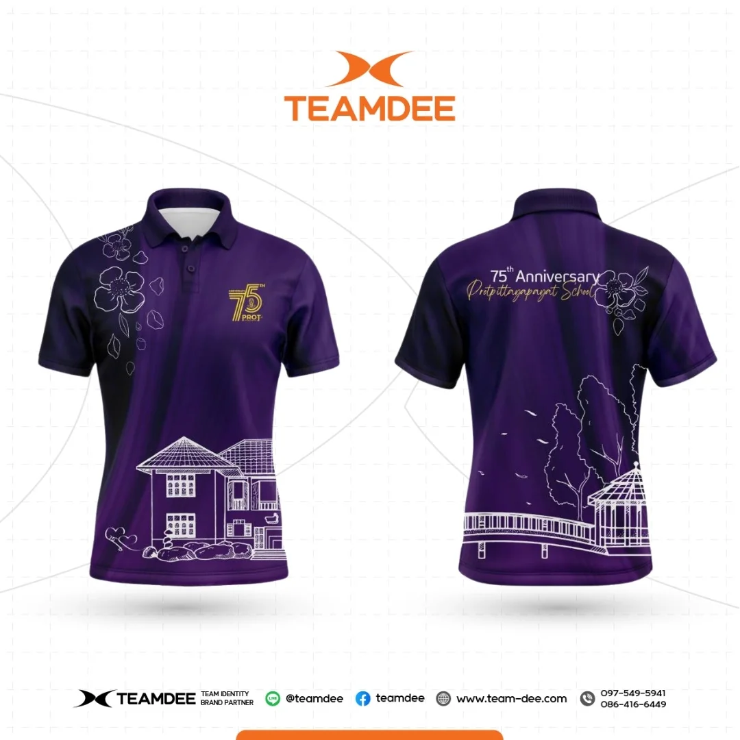 เสื้อโรงเรียน เสื้อมหาวิทยาลัย