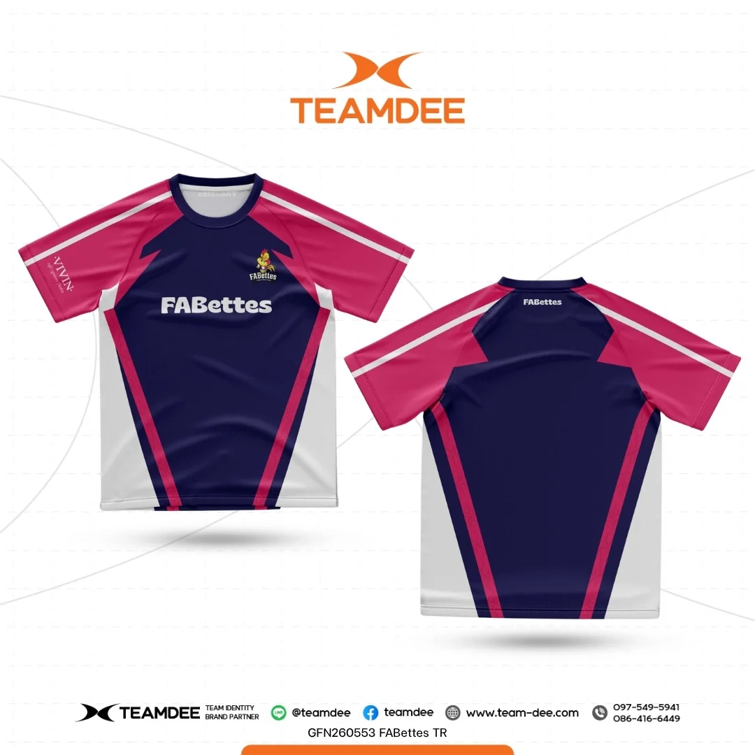 รับผลิตเสื้อ Jersey พิมพ์ลายทีมสปอร์ต
