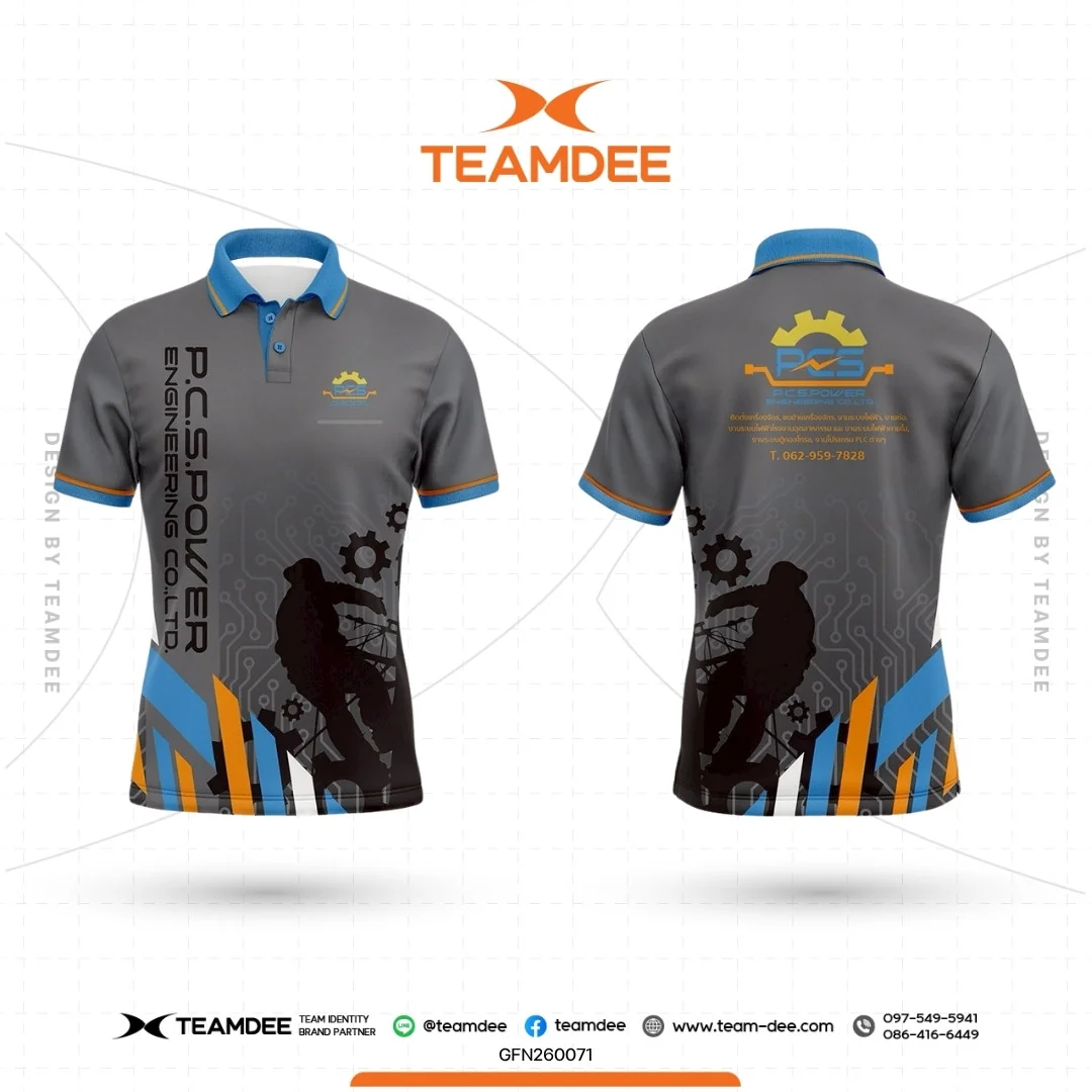 เสื้อองค์กร