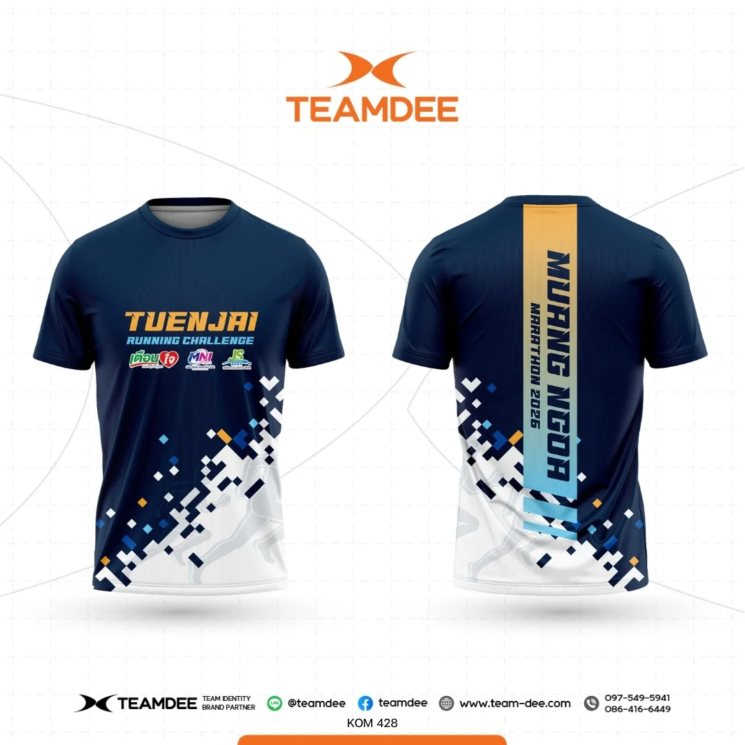 เสื้ออีเวนต์