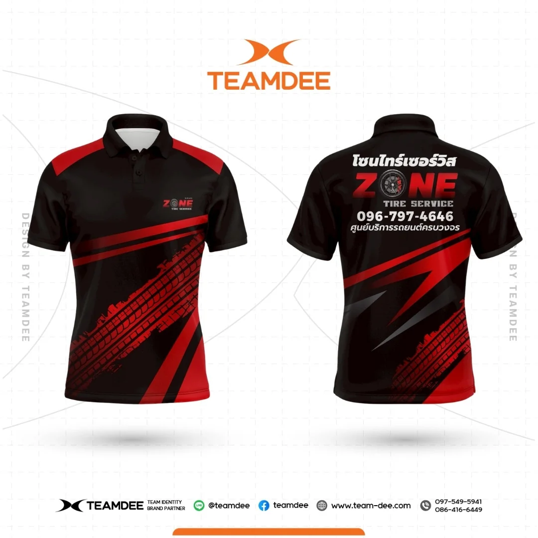 เสื้อองค์กร