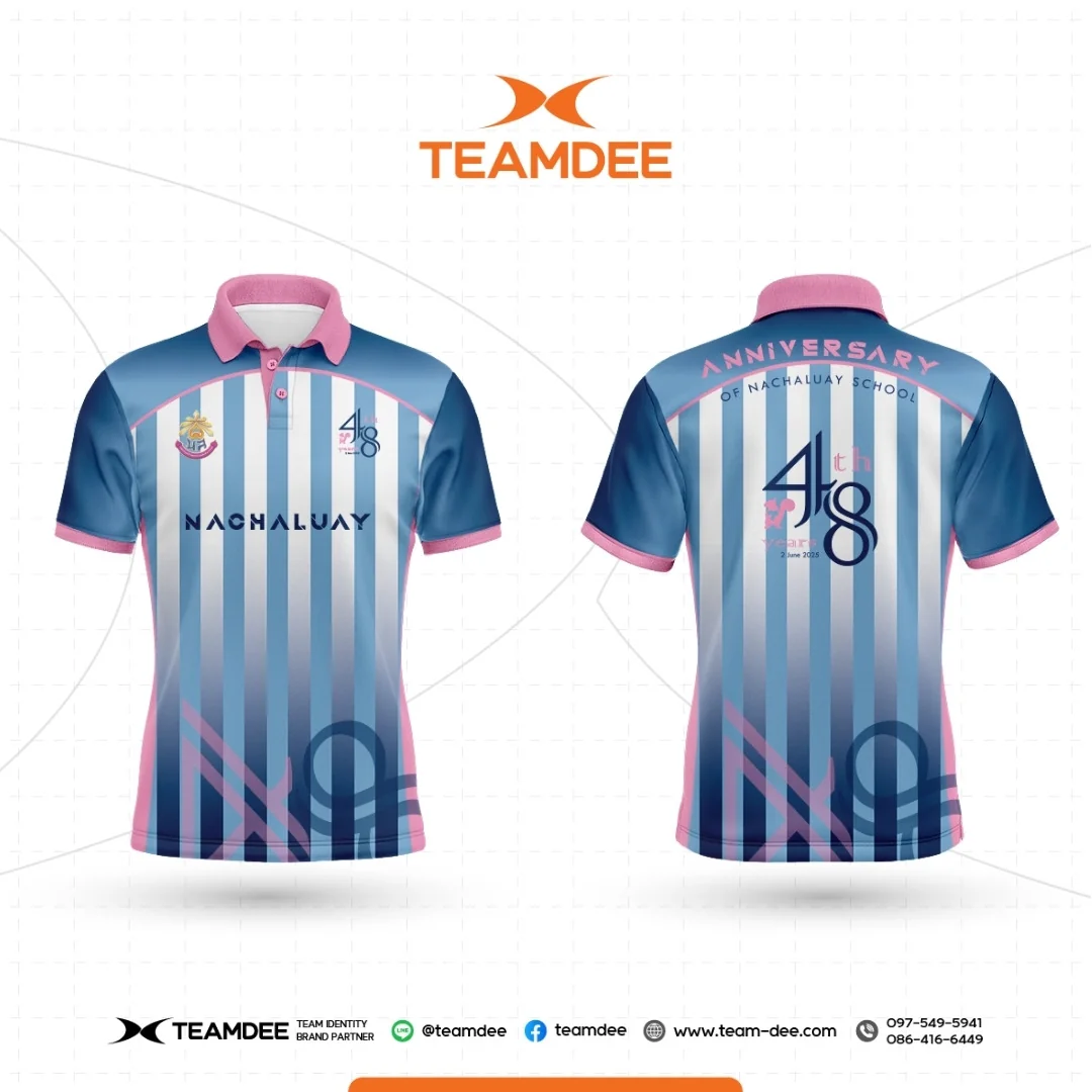 เสื้อโรงเรียน เสื้อมหาวิทยาลัย