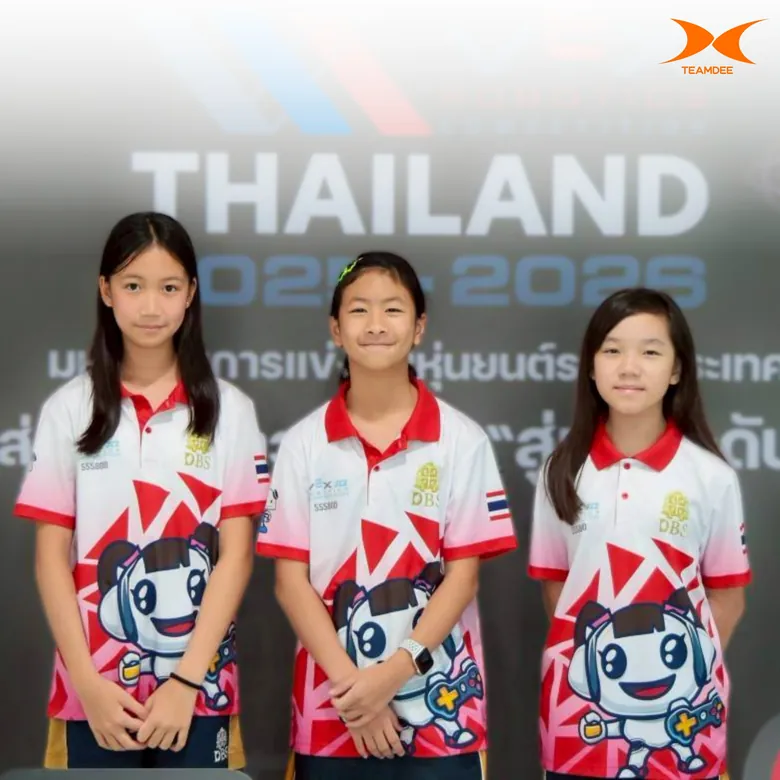 เสื้อมหาลัย/โรงเรียน