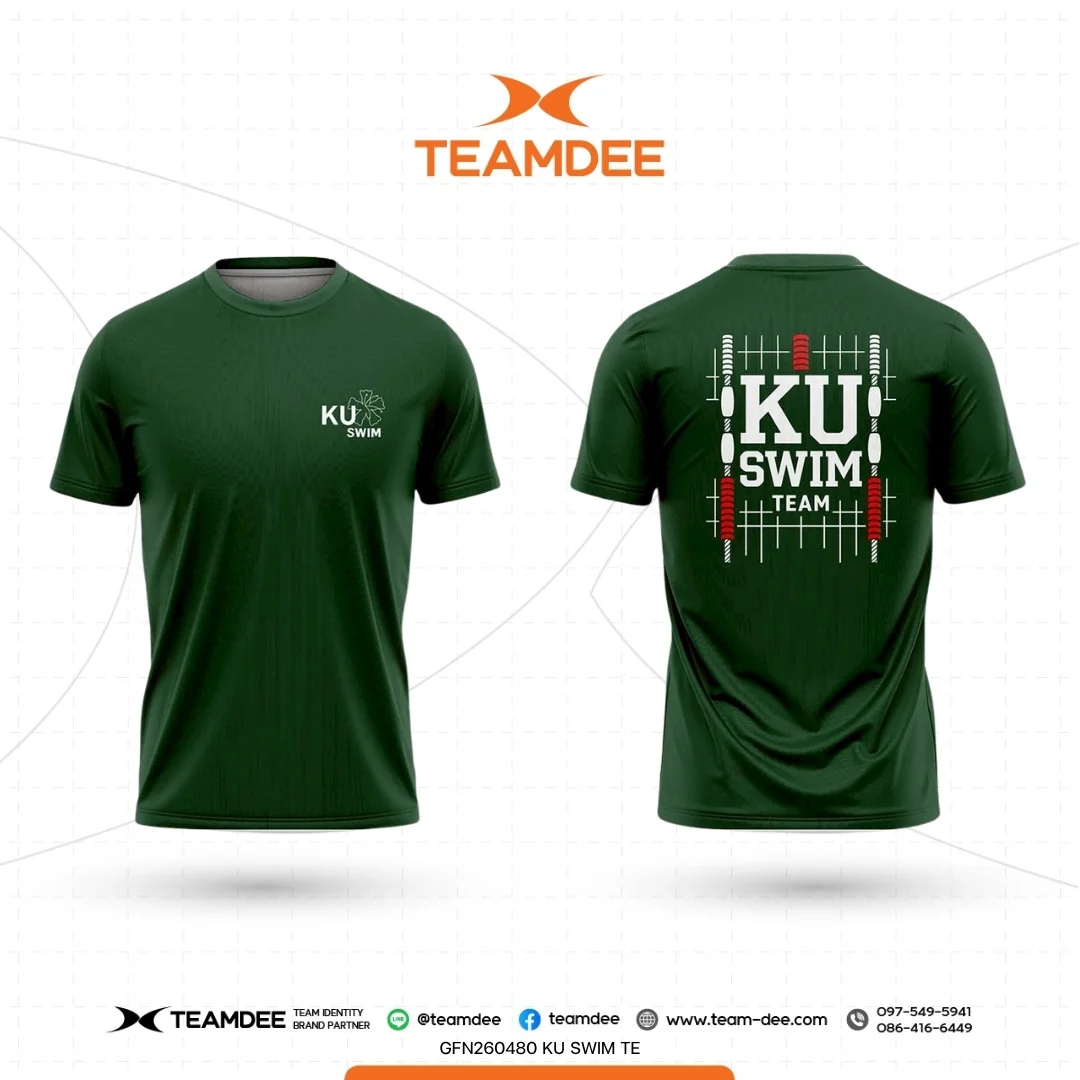 เสื้อกีฬา