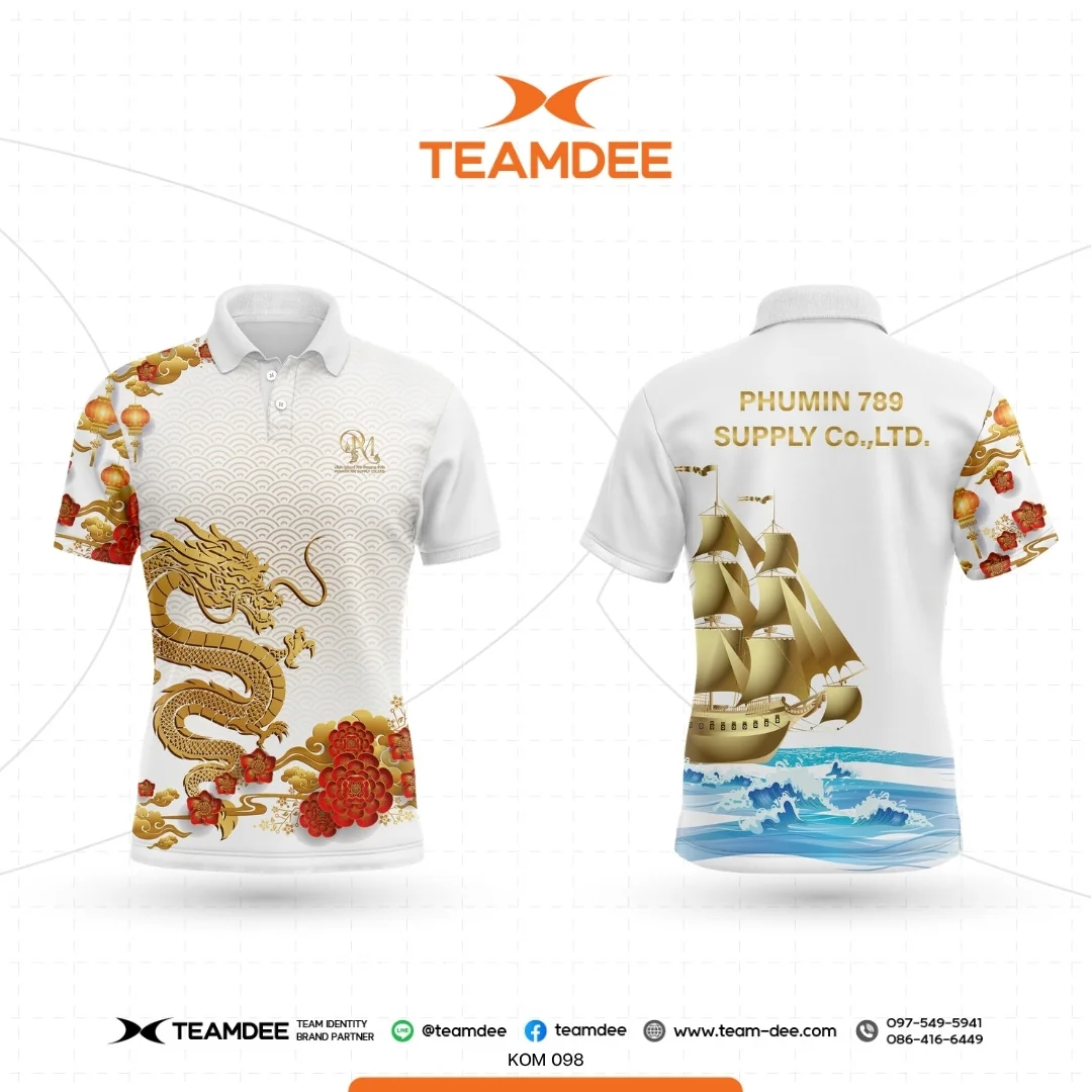 เสื้ออีเวนต์