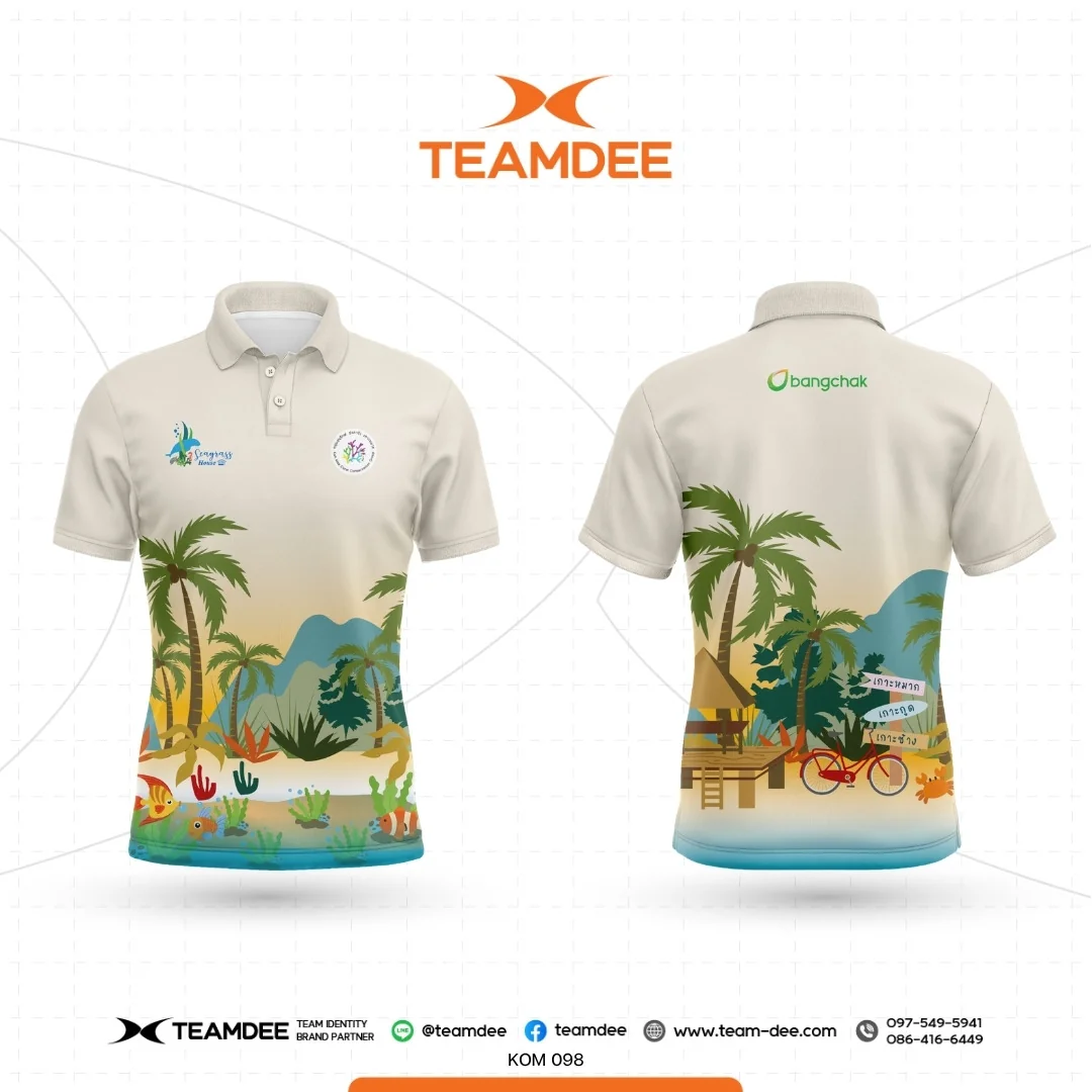 เสื้ออีเวนต์